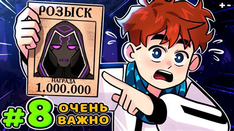 Lp. Голос Времени #8 НОВАЯ ИСТОРИЯ • Майнкрафт - YouTube