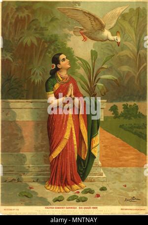 Damayanti With Swan Stock Photo: 6560627 - Alamy