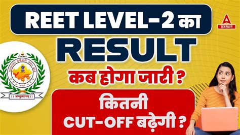 Reet Level Result Rteet L Final Cut Off