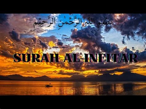 SURAH AL INFITAR H D Quran Recitation Qari Zubair Quran