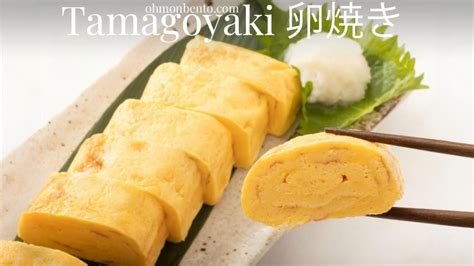 Dashimaki Tamago Authentique Omelette roulée japonaise Tamagoyaki