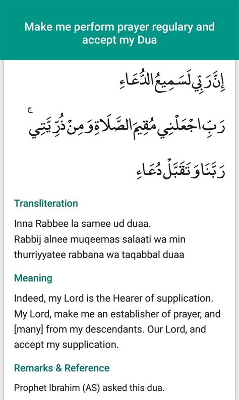 Dua After Every Salah Dua To Memorize Ramadan Quotes From Quran