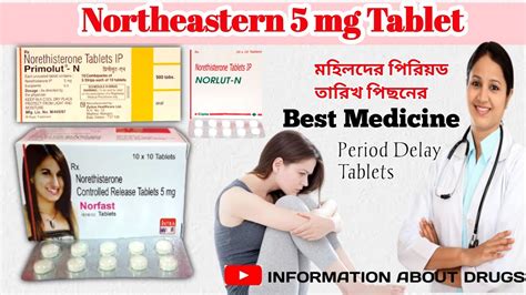 Norethisterone Tablets Use Period Delay Tablets Norfast Tablets Regestrone Tablets Youtube