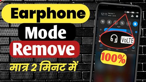 Earphones Mode Ko Kaise Hataye Headphone Symbol Problem Solution