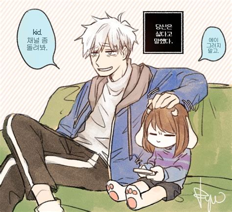 Sans And Frisk Overtale L Artist Ryuo Undertale Undertale Funny