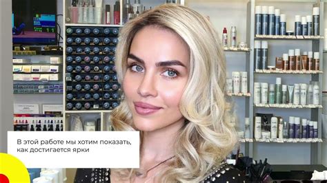 Яркий светлый рельефный блонд при помощи техники - YouTube