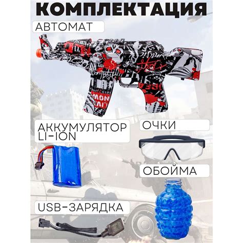 Пистолет BAZUMI Электрический автомат с водяными пульками орбизами на ...