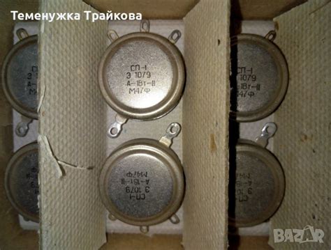 Резистори (потенциометри) СП-1 и СПЕ-1 в Друга електроника в гр ...