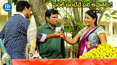 Jabardasth Phani Comedy Scene Natana Movie Scenes Mahidar Sravya