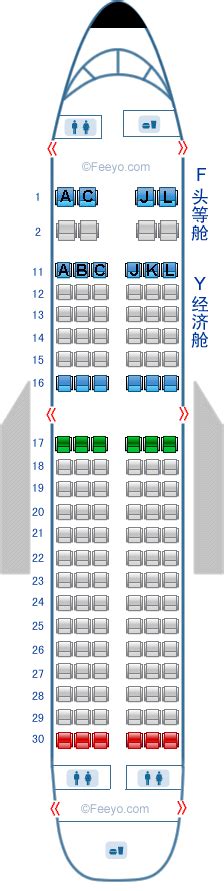 波音飞机、空中客车飞机座位分布图 Word文档在线阅读与下载 文档网