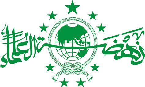 Logo Nu Png Nahdlatul Ulama Unduh Gratis Free Transparent Png Logos Images