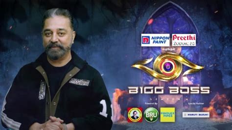 Bigg Boss 6 Tamil Start Date TV Timings When And Where To Watch The