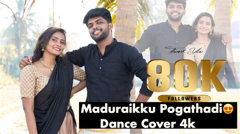 Maduraikku Pogathadi Dance Cover Traditional Azhagiya Tamil Magan