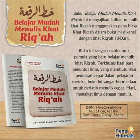 Jual Khot Riq'ah - Mudah Menulis Khat Riq'ah - Khot Riqah -Khath Riqah ...