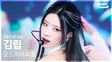 [안방1열 직캠4k] 오드아이써클 김립 Air Force One Odd Eye Circle Kim Lip Fancam Sbs Inkigayo 230716 Youtube