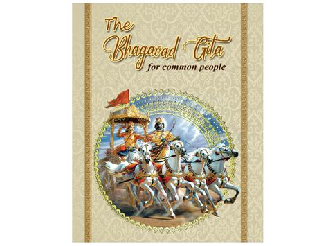 The Bhagavad Gita For Common People Published Story Press Release