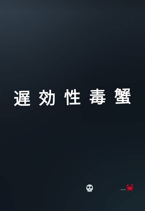 Scp財団職員イザヤプリン On Twitter Byjvvwlffl Twitter