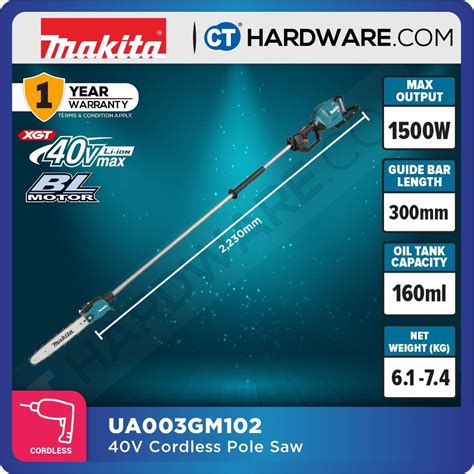 MAKITA UA003GM102 UA003GZ01 CORDLESS POLE SAW 40V MAX 1500W BRUSHLESS