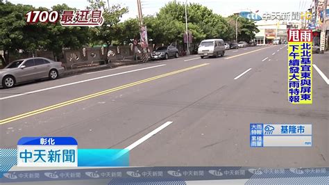 20190927中天新聞 與夫相約晚餐！ 妻過馬路遭撞飛一度昏迷 Youtube