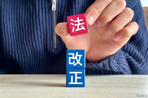 年金を貰いながら働くと年金額がカットされる？「在職老齢年金」の現状と今後の見直しの可能性とは マネーの達人