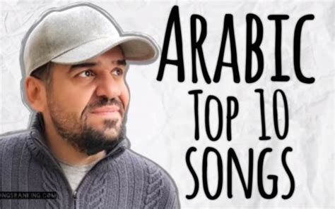 Arabic Top 10 Songs 15 31 January 2018 Songsranking Songs Arabic Tops