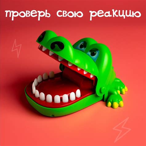 Игра Крокодил Дантист купить в интернет-магазине, подарки по низким ценам