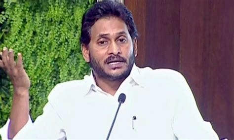 Ys Jagan Emphasises On Incorporation Of Artificial Intelligence In