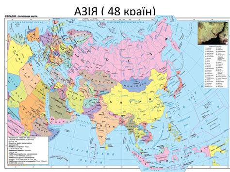 Сучасний світ -проблеми та тенденції розвитку - online presentation
