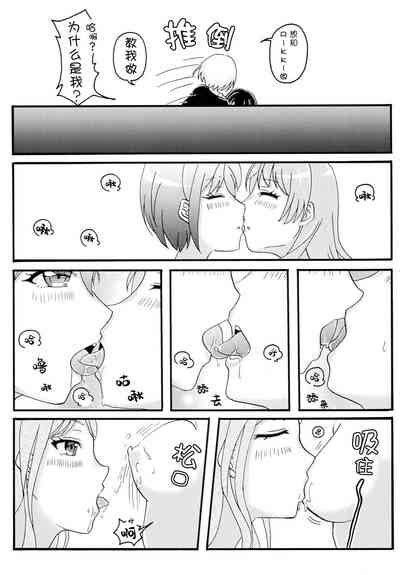 C103 Omake Nhentai Hentai Doujinshi And Manga