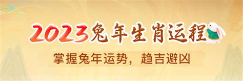 善奇命理 免费算生辰八字网站 在线测八字算命、塔罗占卜、运势测算、心理测试、星座配对分析