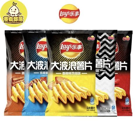 🔥现货🔥乐事 大波浪薯片 中国网红爆款零食 休闲零食 40克 Lays Big Waves Potato Chips 40g🔥ready