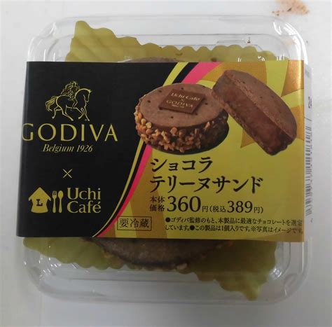 ローソン Uchi Café×godiva ショコラテリーヌサンド コンビニ・スーパー・外食日記