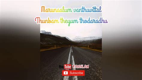 Oru Naalil Pudhupettai Movie Tamil Song Whatsapp Status Youtube