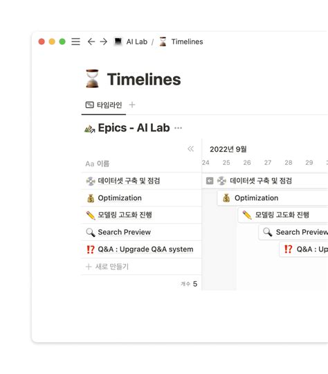 프로젝트 관리로 엔지니어의 업무 생산성을 향상하는 콴다