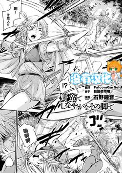 Bastet Kamisama Nhentai Hentai Doujinshi And Manga