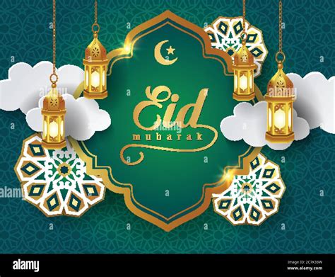 Eid Mubarak Vector Hi Res Stock Photography And Images Alamy