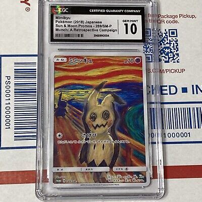 Pokemon Japanese Mimikyu Sm P Cgc Promo Munch Scream Not Psa