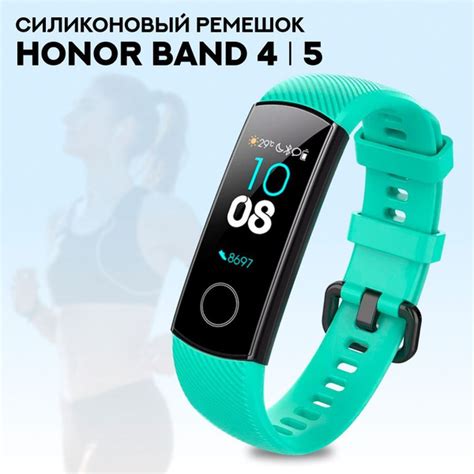 Cиликоновый ремешок для Honor Band 4, Honor Band 5 / Спортивный ремешок ...