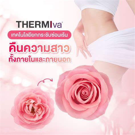 Vaginal Rejuvenation By Thermiva Dandd Clinic