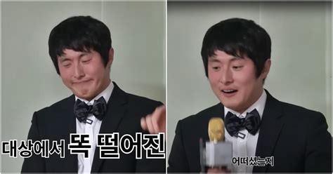 기안84 Mbc 연예대상 대상 수상 전 연습한 비수상 시 소감 공개했다 위키트리