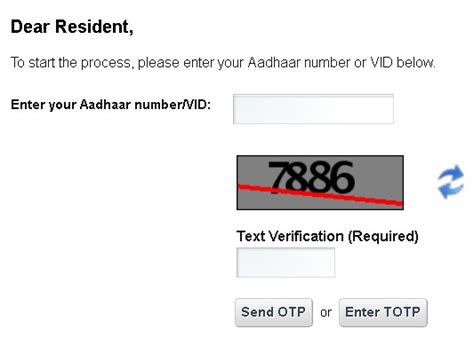 Ssup Aadhar Self Service Update Name Dob Address Tnepds