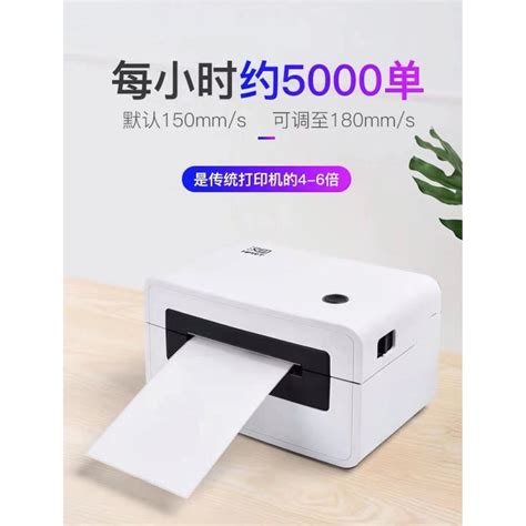 READY STOCK 汉印 HPRT Thermal Printer N41BT 热敏标签打印机 Shopee Malaysia