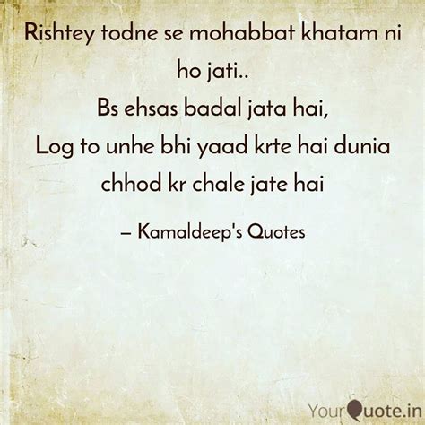 Rishtey Todne Se Mohabbat Khatam Ni Ho Jati Hindi Shayari Hindi