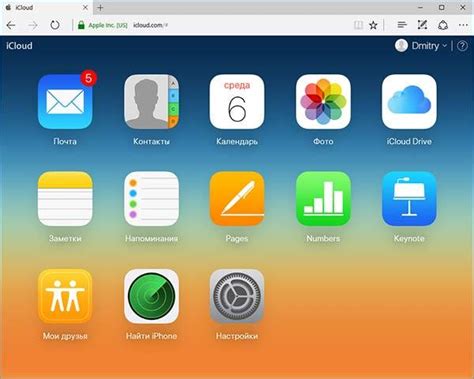 Как войти в айклауд (icloud) с компьютера или ноутбука windows