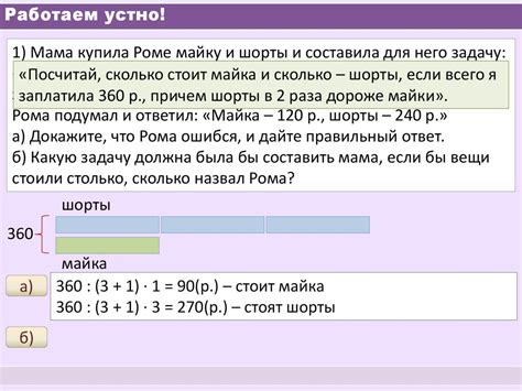 Виды углов - презентация онлайн