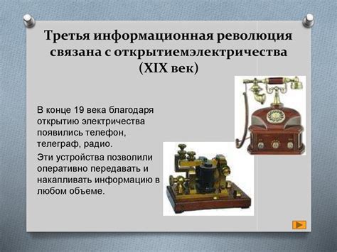 Информационное общество - презентация онлайн