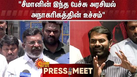 Thirumavalavan Latest Press Meet About Seeman 12072024 Vck Sun