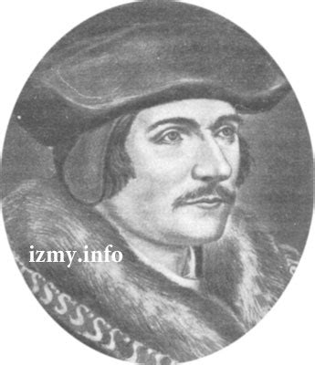Мор Томас (1478/1535) — английский писатель, философ, общественно ...