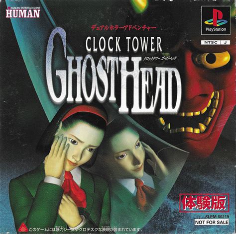 Clock Tower Ghost Head Yokubari Hack Psx Iso Cdromance