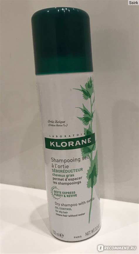 Сухой шампунь себорегулирующий Klorane с экстрактом крапивы - «Мой ...